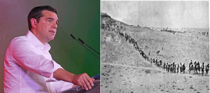 O Αλέξης Τσίπρας και η γενοκτονία του Πόντου-Μια έξυπνη, αλλά επικίνδυνη  συνάρτηση
