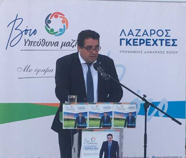 Ο Λάζαρος Γκερεχτές από το Τσοτύλι: «Εδώ είναι το πραγματικό Βόιο»