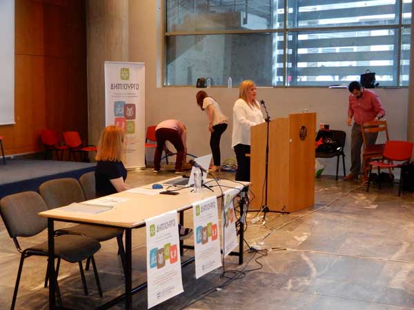 Ο Σύλλογος Γρεβενιωτών Κοζάνης “Ο Αιμιλιανός” στην παρουσίαση του προγράμματος “Δημιουργώ” του Υπουργείου Μακεδονίας Θράκης