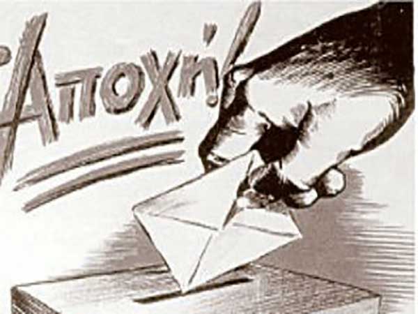 Όταν η φασιζούσα αποχή, γίνεται δεκανίκι της Δημοκρατίας των μειοψηφιών