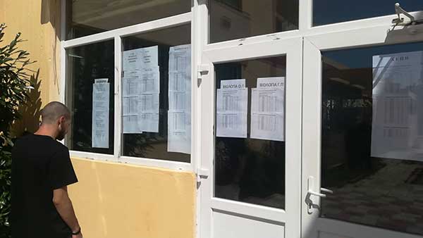 Αναρτούνται οι βαθμολογίες των πανελλαδικών  στα σχολεία της Π.Ε. Κοζάνης-Από τις 13:00 το ηλεκτρονικό σύστημα