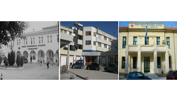Ανοιχτή επιστολή Νο 3α: Διαχρονική η ευθύνη πολιτών και πολιτικών για την παντελή έλλειψη τριτοβάθμιας νοσηλείας στην Δυτική Μακεδονία