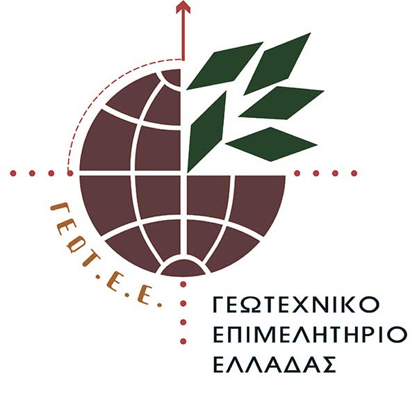 ΓΕΩΤ.Ε.Ε./Π.Δ.Μ.: Μελέτη για την ομαλή κοινωνικό – οικονομική μετάβαση της Περιφέρειας Δυτικής Μακεδονίας στη μεταλιγνιτική περίοδο