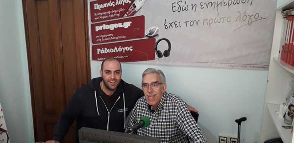 Γιάννης Γρηγοριάδης: «Το στοίχημα  είναι να φέρουμε  την φωνή της γειτονιάς  στο δημοτικό συμβούλιο Κοζάνης» -«Πρέπει να μπούμε σε διευρυμένες συνεργασίες για το κοινό της πόλης»