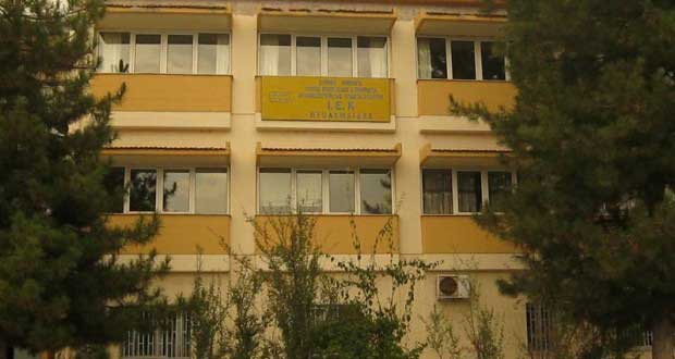 ΔΙΕΚ Πτολεμαΐδας: Εκδήλωση ενδιαφέροντος για νέες ειδικότητες