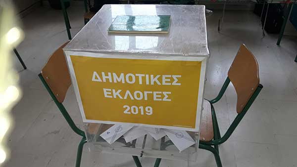 Λάζαρος Μαλουτας ή Λευτέρης Ιωαννίδης;