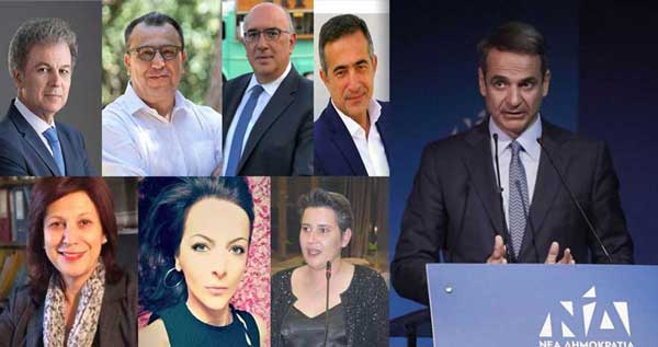 Συνάντηση του Κυριάκου Μητσοτάκη με τους υποψήφιους βουλευτές Ν.Δ.Π.Ε. Κοζάνης