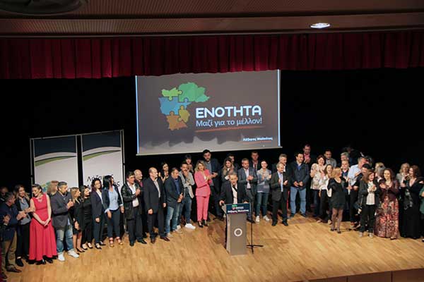 Ολόκληρη η ομιλία του Λάζαρου Μαλούτα