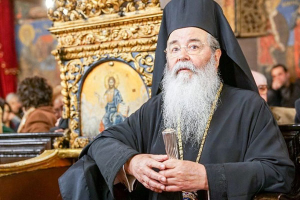 Ονομαστήρια του Σεβασμιώτατου Μητροπολίτη Σερβίων & Κοζάνης κ. Παύλου
