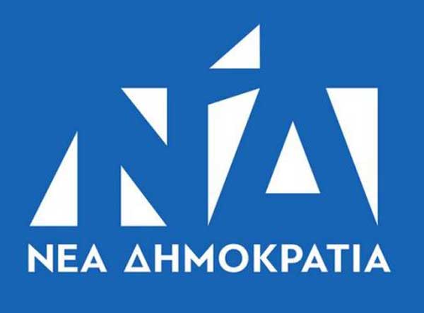 Πίστη Κρυσταλλίδου και Μαρία Νάτσιου στην  επιτροπή εκλογικού αγώνα της ΝΔ