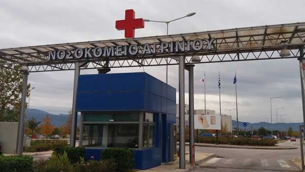 Τραγωδία στο νοσοκομείο Αγρινίου με νεκρό αγοράκι-Οι γονείς κάτοικοι Κοζάνης