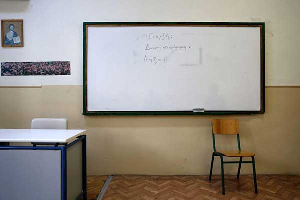 423 μαθητές των ΕΠΑΛ διαγωνίστηκαν στη Νέα Ελληνική Γλώσσα στο Νομό Κοζάνης-Δύσκολο το θέμα για την τέχνη τέχνης –Δείτε το