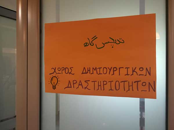 Μήνυση της Άρσις κατά των κατοίκων της Αιανής – Βεργίνης Δημήτρης : «Καβγάς μεταξύ εφήβων ο ξυλοδαρμός του 18χρονου»