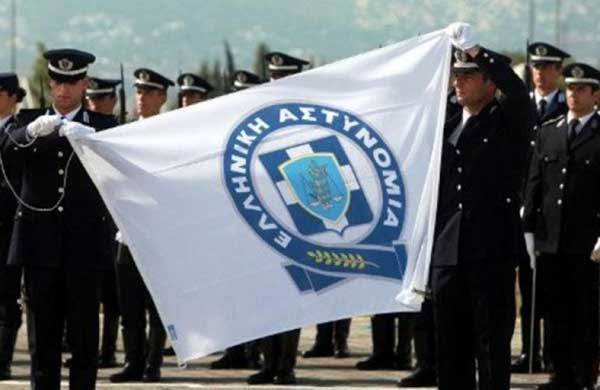 Εκδήλωση «Ημέρας Τιμής των Αποστράτων του Σώματος της Ελληνικής Αστυνομίας» την Κυριακή 23 Ιουνίου