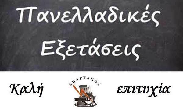 Τα τρία Τ της επιτυχίας: Ταλέντο, Τόλμη, Τύχη