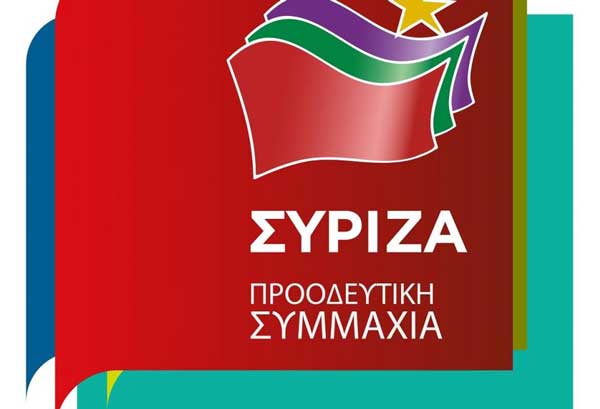 Απάντηση του Σύριζα Κοζάνης στην τοποθέτηση του Μιχάλη Παπαδόπουλου περί διοδίων