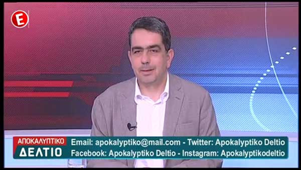 Γιάννης Θεοφύλακτος: “Το διακύβευμα των εθνικών εκλογών είναι τα πεπραγμένα μας και, ακόμη περισσότερο, το αναπτυξιακό μας σχέδιο”