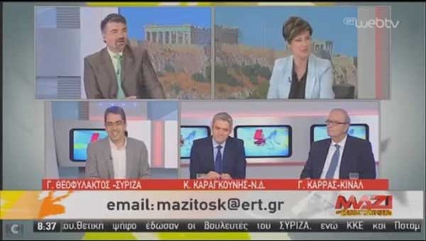 Γιάννης Θεοφύλακτος: “Η Ν.Δ. ξέρει μόνο από στρεβλή ανάπτυξη, με δανεικά, διαφθορά και διαπλοκή”