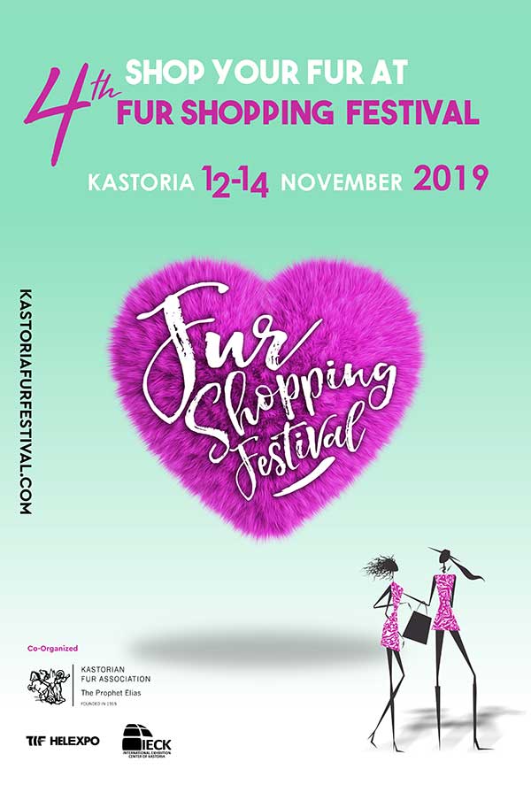 4th FUR SHOPPING FESTIVAL: Έως 14 Αυγούστου οι αιτήσεις συμμετοχής