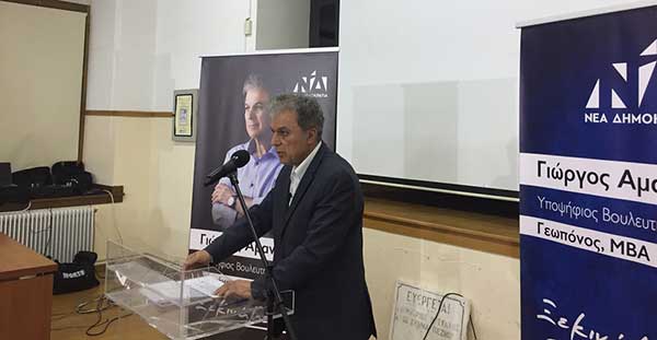 Γιώργος Αμανατίδης: Η στήριξη της επιχειρηματικότητας είναι πηγή πλούτου για όλους