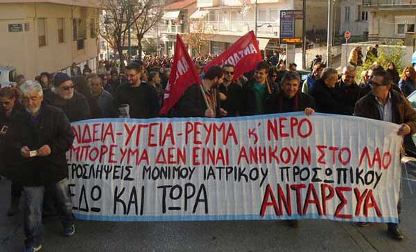 Ανακοίνωση της ΑΝΤΑΡΣΥΑ Κοζάνης για τη ΔΕΗ