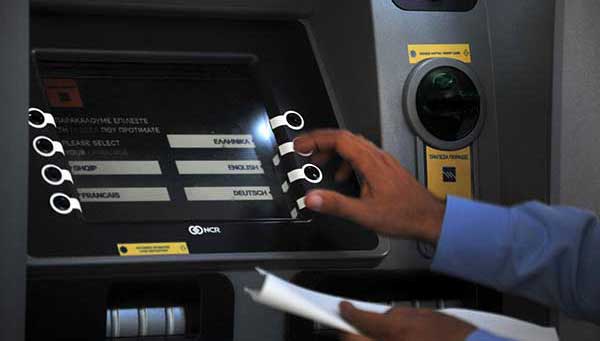 Συντάξεις Αυγούστου 2019: Πότε θα δουν τα χρήματα στους λογαριασμούς τους οι δικαιούχοι