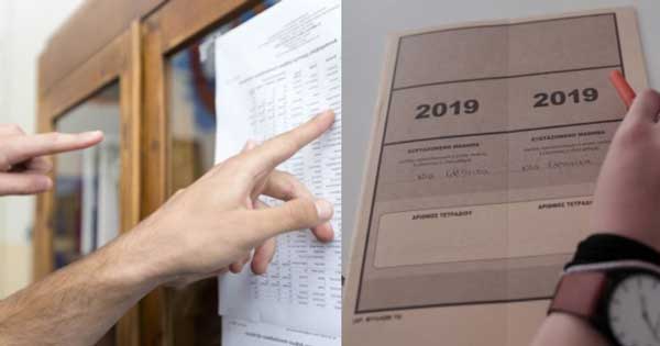 Βάσεις 2019: Πότε θα ανακοινωθούν – Οι εκτιμήσεις για 85 περιζήτητες σχολές (πίνακες)