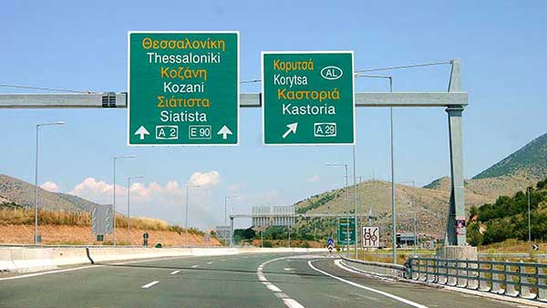 Δημοσκόπηση στην Κοζάνη για την Εγνατία Οδό και τις εκπτώσεις ανάλογα με τον αριθμό των διελεύσεων