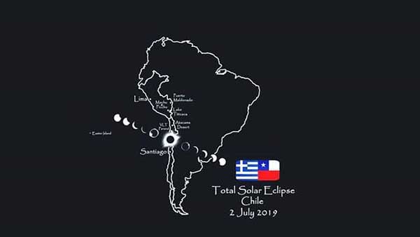 Ολική Έκλειψη Ηλίου 2019 – Χιλή (live streaming) στο AGORA