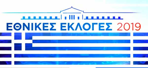 Επίσημα αποτελέσματα σε 12 από 383 εκλογικά τμήματα