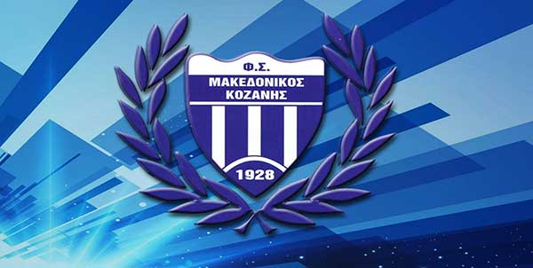Μακεδονικός Κοζάνης Ποιοι ανανέωσαν, ποιοι ήρθαν πόσοι θα έρθουν ποιοι έφυγαν
