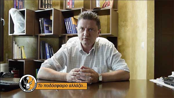 Tο ποδόσφαιρο αλλάζει || AE Κοζάνης: Δήλωση του Προέδρου της ΑΕ Κοζάνης, Ιατρού κ. Μιχούλα Στέλιου