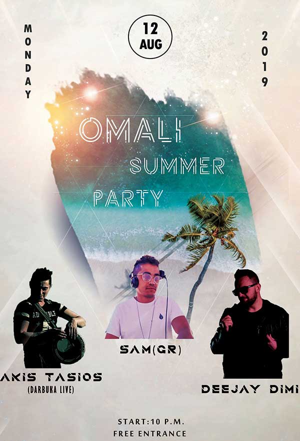 5o Summer Party Ομαλής Βοΐου