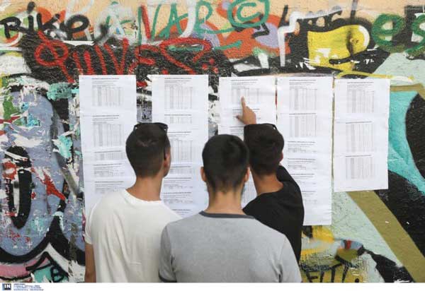 Βάσεις 2019: Πτώση σε 1ο, 2ο και 3ο πεδίο – Οριακές αυξομειώσεις στο 4ο