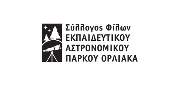 Γρεβενά: Νέο διοικητικό συμβούλιο στο Σύλλογο Φίλων Εκπαιδευτικού Αστρονομικού Πάρκου Όρλιακα