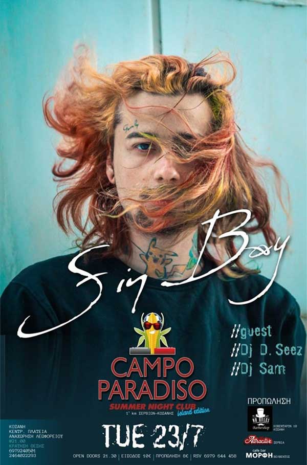 Sin Boy στις 23 Ιουλίου στο Campo Paradiso στα Σέρβια
