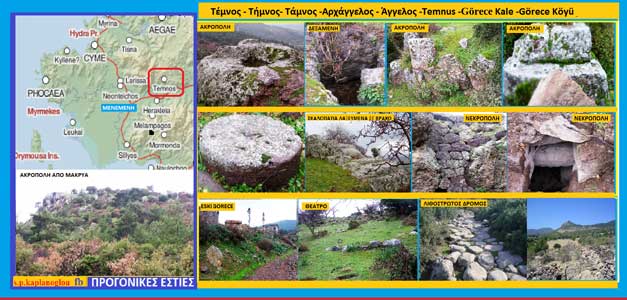 Τέμνος – Τήμνος- Τάμνος -Αρχάγγελος – Άγγελος -Temnus -Görece Kale -Görece