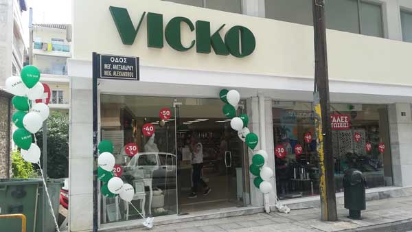 Άνοιξε σήμερα το ευρύχωρο κατάστημα VICKO  και είναι έτοιμο να σας υποδεχτεί