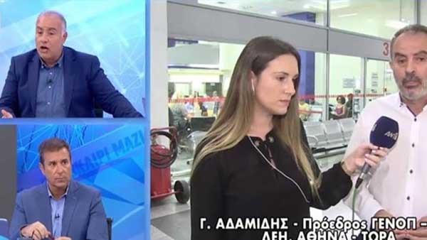 Πρόεδρος της ΓΕΝΟΠ-ΔΕΗ: Το σχέδιο για τη ΔΕΗ φέρνει αύξηση 13,1% στα τιμολόγια