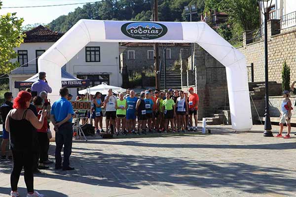 15ος Αγώνας Δρόμου Αυγερινού Κοζάνης