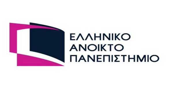 Η Αναστασία Αλευριάδου καθηγήτρια του Πανεπιστημίου Δυτικής Μακεδονίας μέλος της Διοικούσας Επιτροπής του Ελληνικού Ανοιχτού Πανεπιστημίου