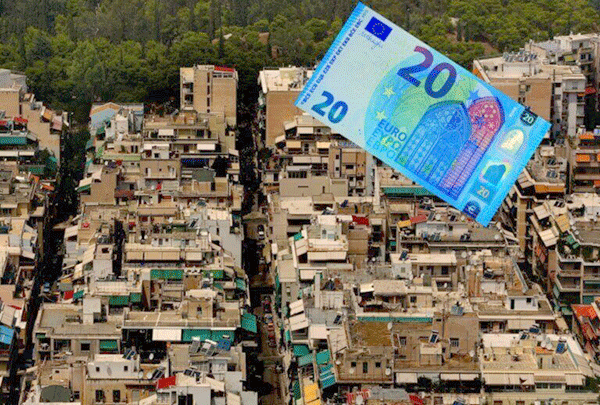 ΕΝΦΙΑ: Θέμα ωρών το… μπουγιουρντί! Εκπτώσεις για όλους, μέχρι και 100% απαλλαγή!