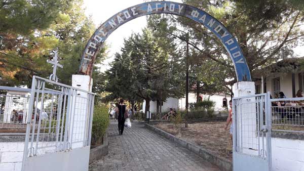Πανηγυρίζει το εκκλησάκι του Αγίου Φανουρίου στο Σιοποτο