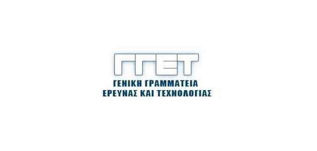 ANKO – ΓΓΕΤ:Προδημοσίευση της Δράσης “Συνεργατικοί Σχηματισμοί Καινοτομίας/ΣΣΚ/Clusters”