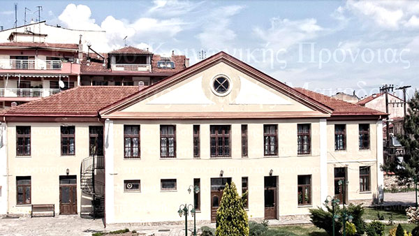Ευχαριστήριο του Προέδρου του Κέντρου Κοινωνικής Πρόνοιας Περιφέρειας Δυτικής Μακεδονίας για δωρεά χρηματικού ποσού της τάξης των 3.405,56 ευρώ