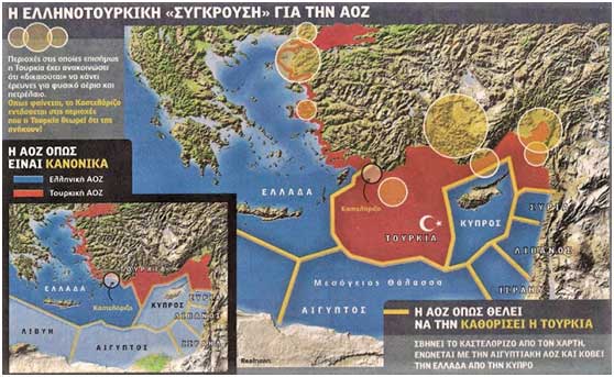 Ποια από τις δύο εικόνες θα υπηρετήσουμε; Τη μεγάλη ή την μικρή;