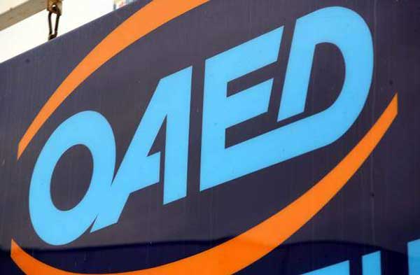 ΟΑΕΔ: Βγαίνει η προκήρυξη για την Κοινωφελή εργασία για 35.000 ανέργους