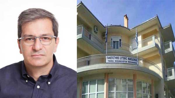 Οι εκλογές του Πανεπιστήμιου Δυτικής Μακεδονίας ήταν αναμενόμενες