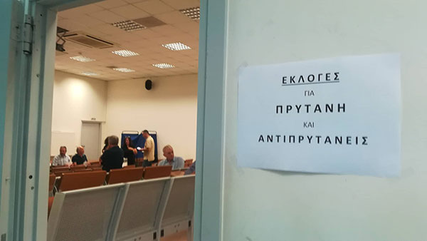 Μεγάλη η συμμετοχή στις εκλογές του Πανεπιστημίου Δυτικής Μακεδονίας – Μια δημοκρατική διαδικασία με αποκλεισμούς