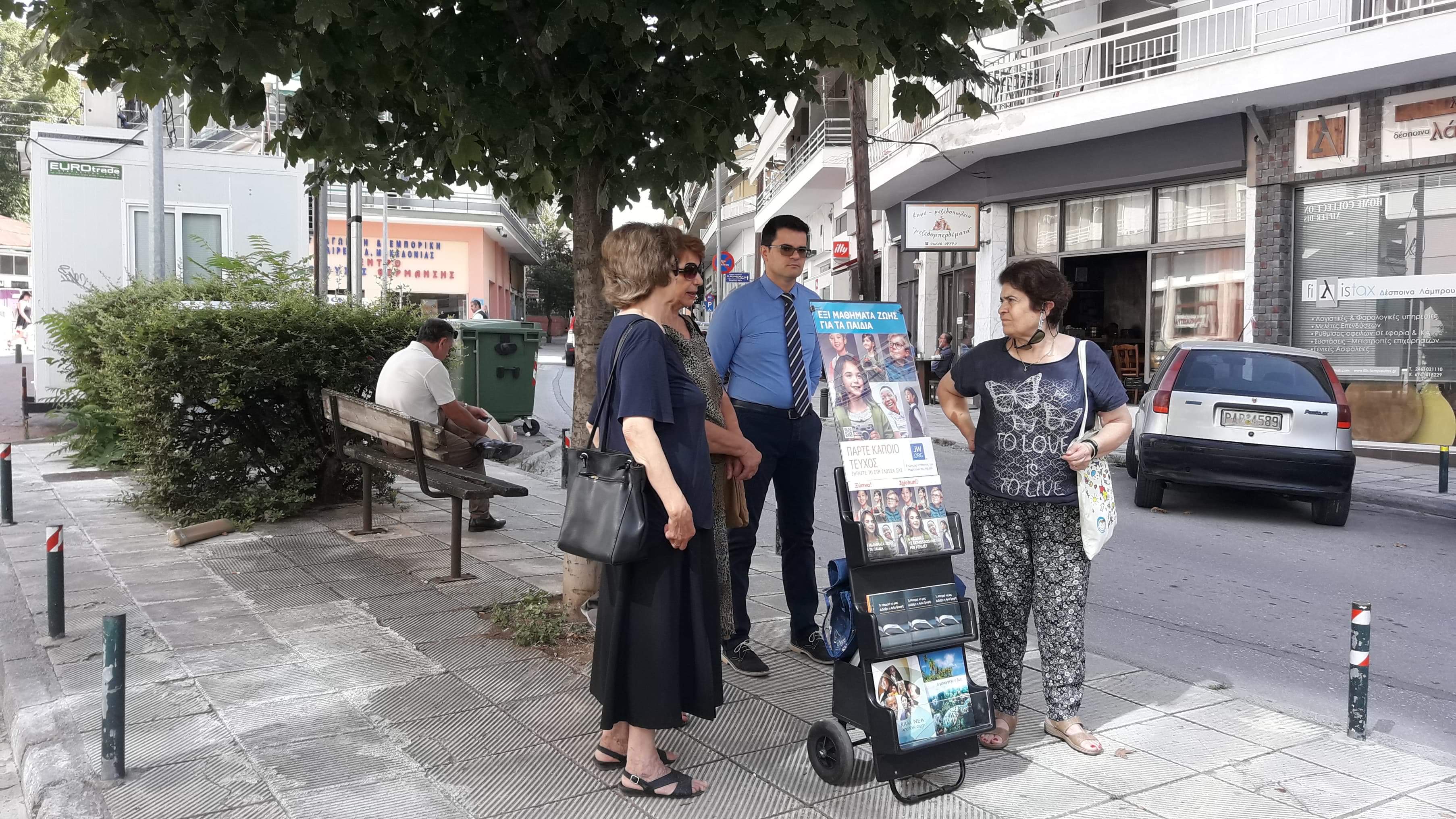 Μάρτυρες του Ιαχωβά στη λαϊκή αγορά της Κοζάνης